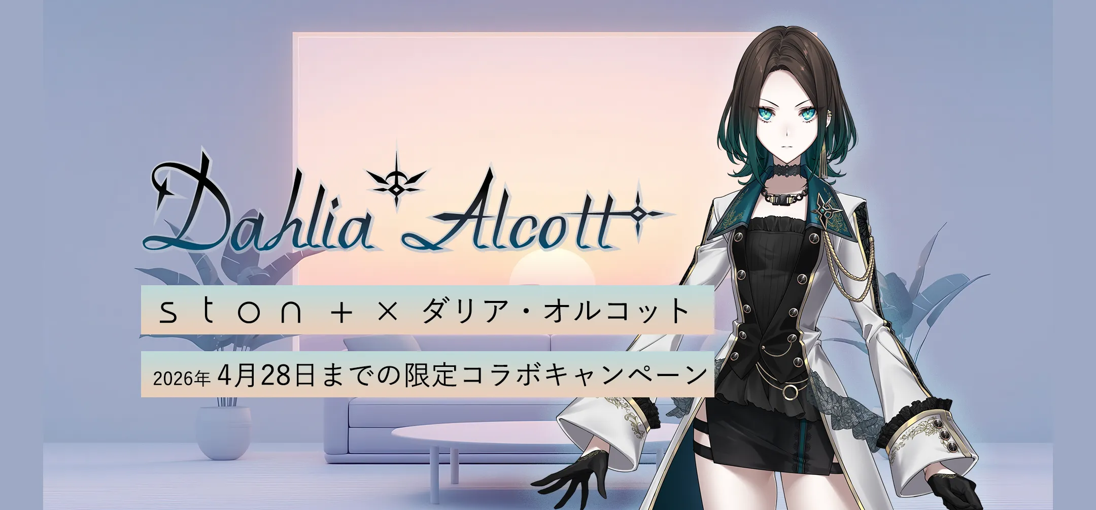 商品イメージ