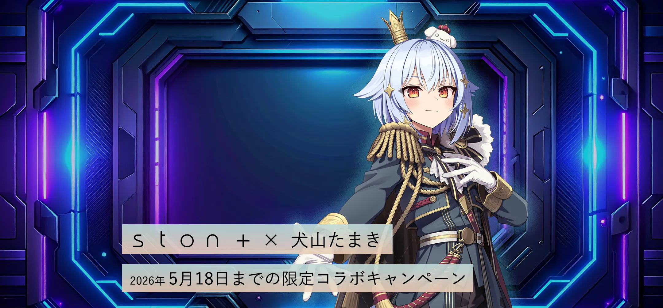 商品イメージ