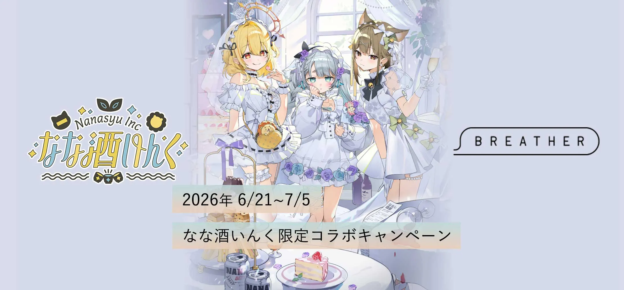 商品イメージ