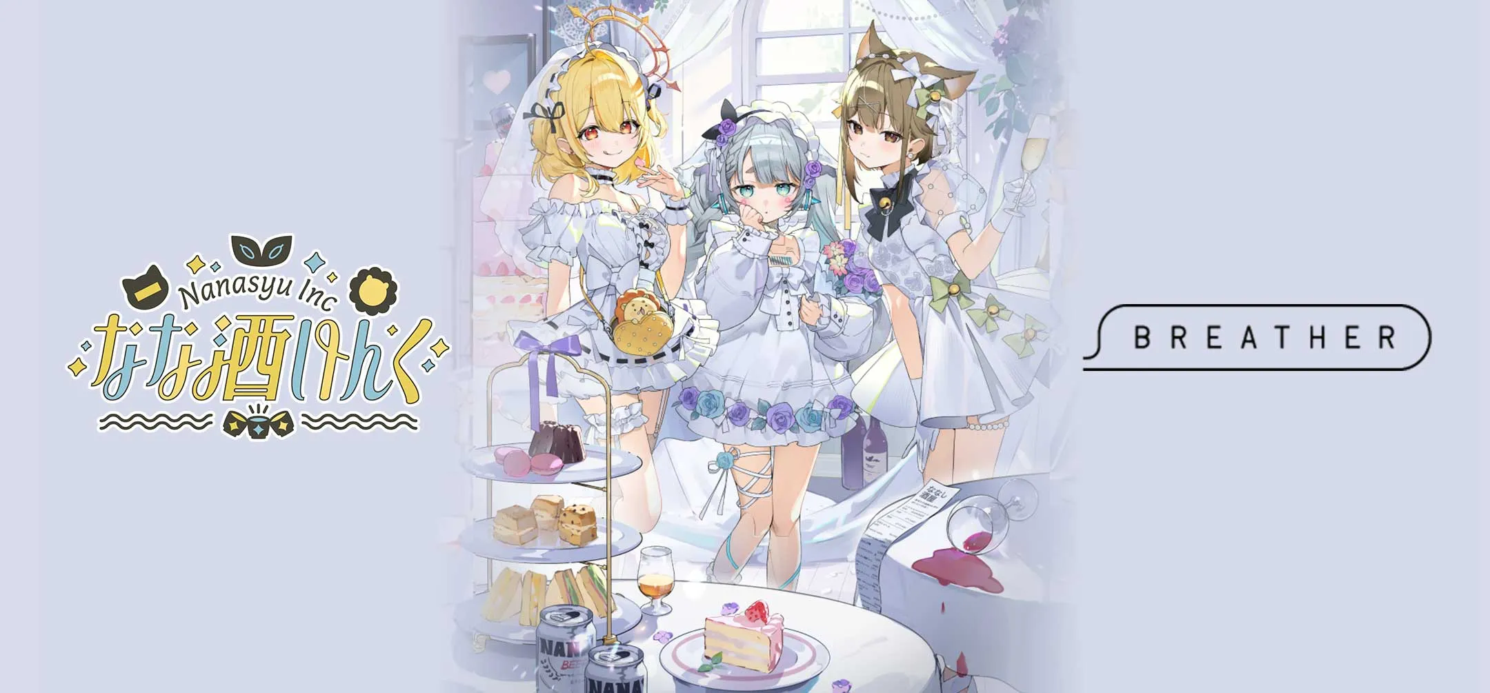 商品イメージ