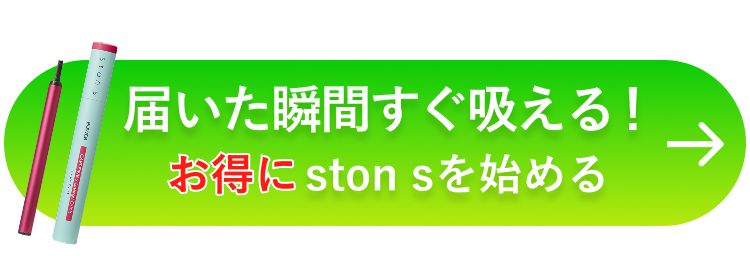 ボタン
